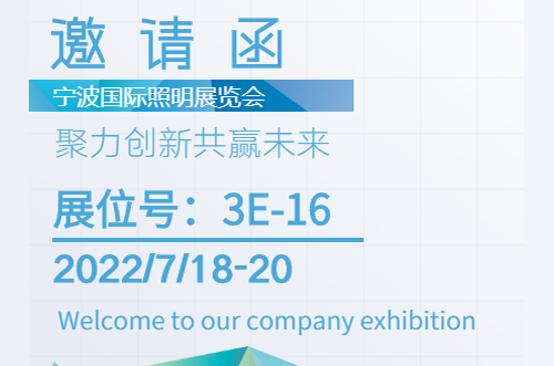 聚焦寧波展會，博維為您推介