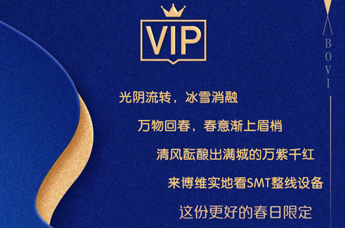萬物回春，經(jīng)濟回暖，上門看機約起來