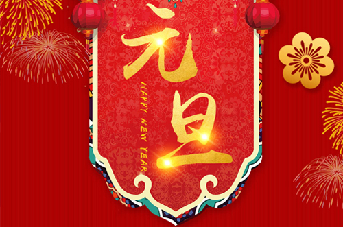 凡是過往，皆為序章;所有將來，皆為可盼