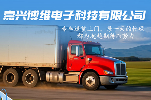 熱火朝天，發(fā)貨熱情不減