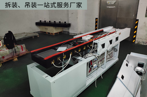 拆裝搬運一站式服務(wù)